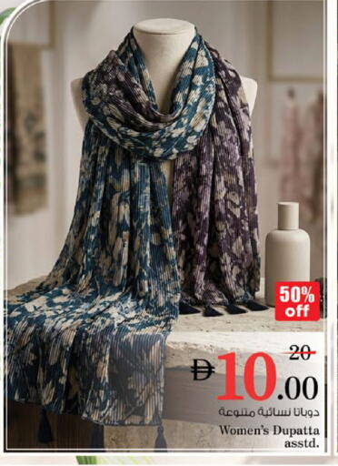 available at نستو هايبرماركت in الإمارات العربية المتحدة , الامارات - رَأْس ٱلْخَيْمَة