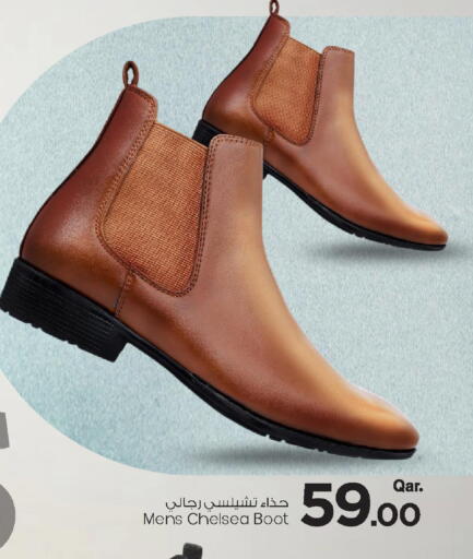 available at مارك & سيف in قطر - الشحانية