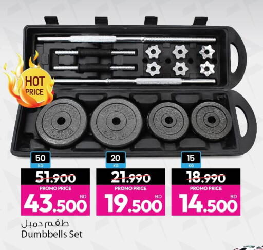 available at Ansar Gallery in Bahrain