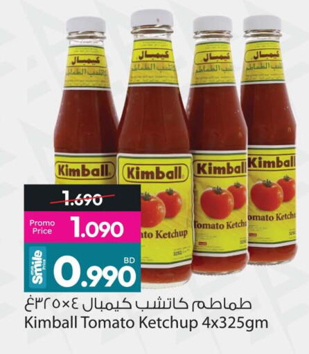 Tomato available at Ansar Gallery in Bahrain