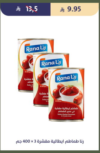 Tomato available at Qout Market in KSA, Saudi Arabia, Saudi - Ta'if