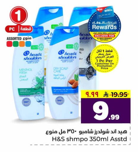 available at Hyper Al Wafa in KSA, Saudi Arabia, Saudi - Riyadh