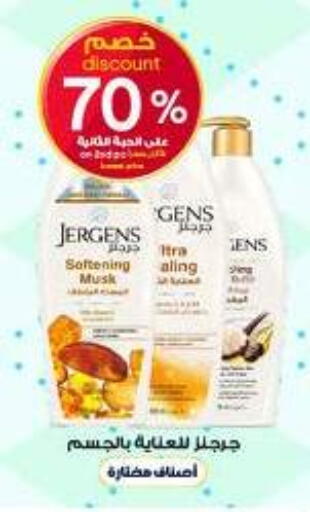 available at Al-Dawaa Pharmacy in KSA, Saudi Arabia, Saudi - Al Khobar