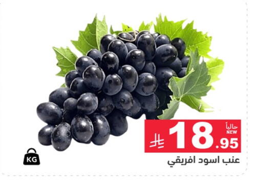 available at Aswaq Ramez in KSA, Saudi Arabia, Saudi - Dammam