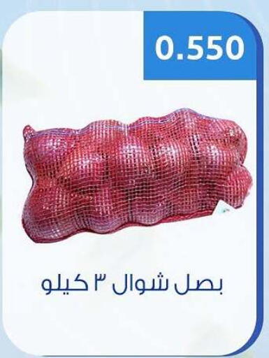 available at Hateen Co-Op Society in Kuwait - Kuwait City