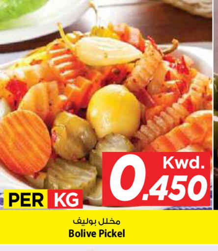 available at Mark & Save in Kuwait - Kuwait City