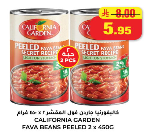 available at Hyper Salla in KSA, Saudi Arabia, Saudi - Hail