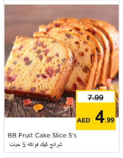 available at Nesto Hypermarket in UAE - Sharjah / Ajman