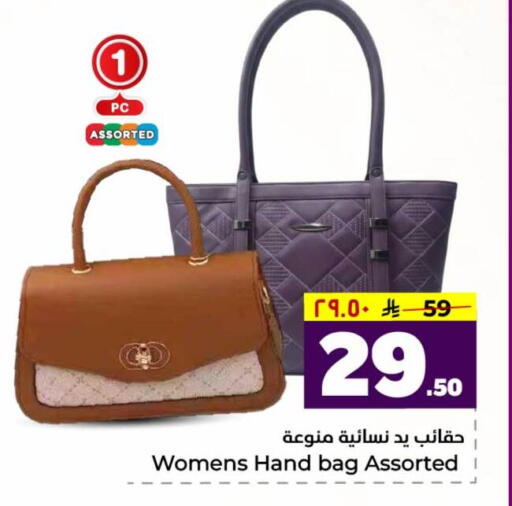 available at Hyper Al Wafa in KSA, Saudi Arabia, Saudi - Riyadh