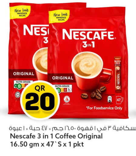 available at Safari Hypermarket in Qatar - Umm Salal
