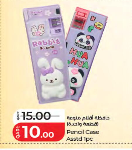 available at LuLu Hypermarket in Qatar - Umm Salal