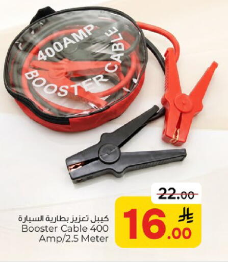 available at Paris Hypermarket in KSA, Saudi Arabia, Saudi - Al Khobar