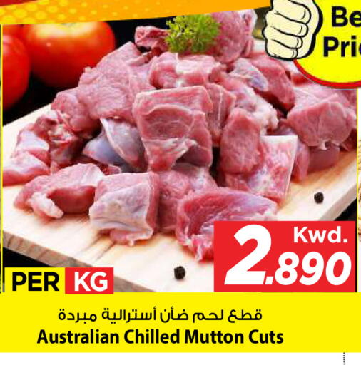 available at Mark & Save in Kuwait - Kuwait City