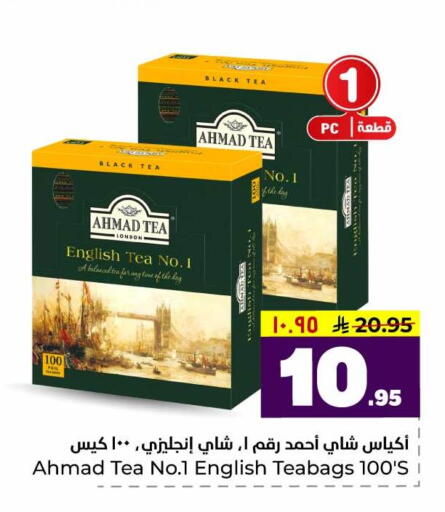 available at Hyper Al Wafa in KSA, Saudi Arabia, Saudi - Riyadh