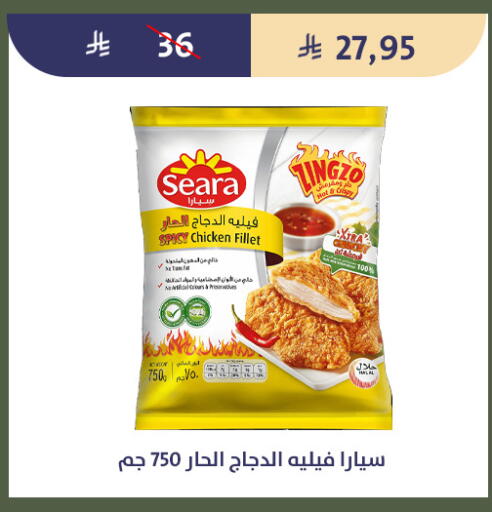 available at Qout Market in KSA, Saudi Arabia, Saudi - Ta'if