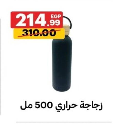 available at Al Habib Market in Egypt - Cairo