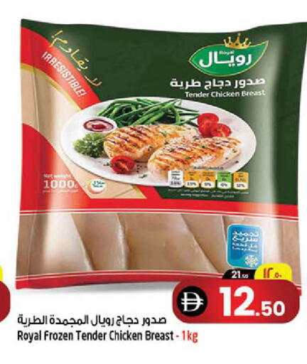 available at SAFARI HYPERMARKET  in UAE - Ras al Khaimah