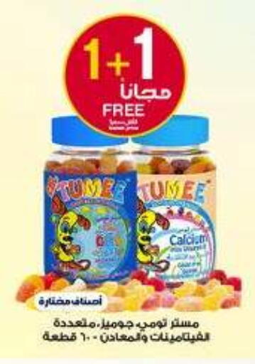 available at Al-Dawaa Pharmacy in KSA, Saudi Arabia, Saudi - Al Khobar