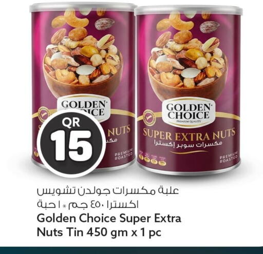 available at Safari Hypermarket in Qatar - Al Wakra