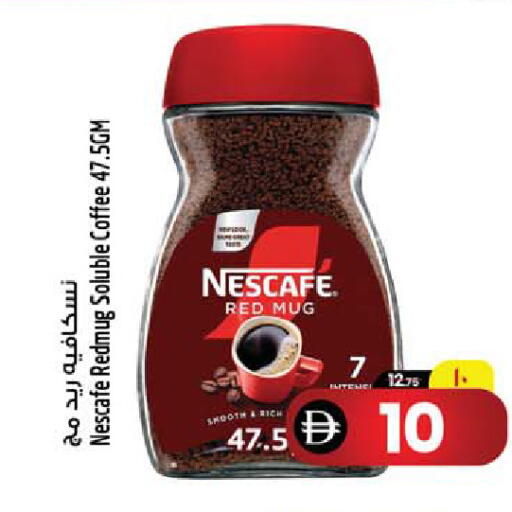 available at سفاري هايبرماركت in الإمارات العربية المتحدة , الامارات - دبي