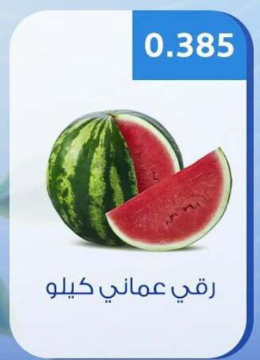 available at Hateen Co-Op Society in Kuwait - Kuwait City