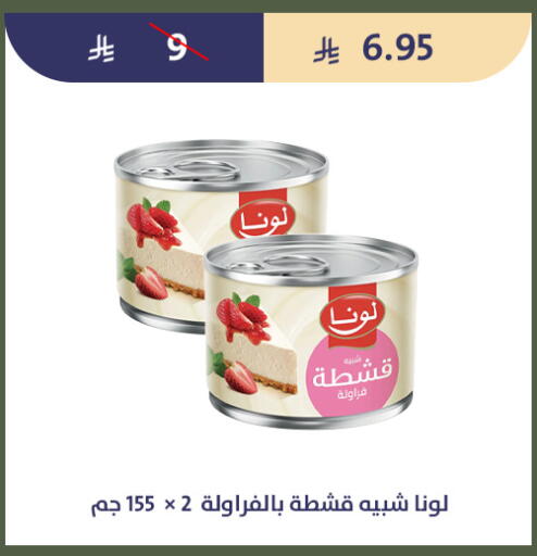 available at Qout Market in KSA, Saudi Arabia, Saudi - Ta'if