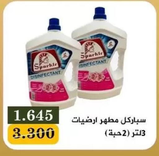 available at Bayan Cooperative Society in Kuwait - Kuwait City