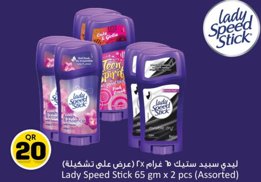 available at سفاري هايبر ماركت in قطر - أم صلال