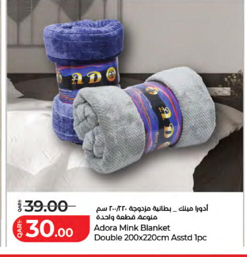available at لولو هايبرماركت in قطر - الشحانية