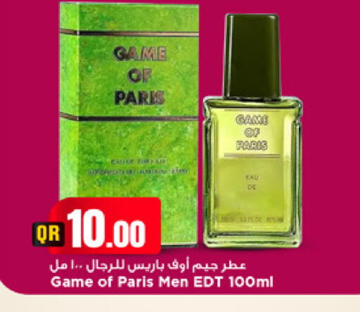 available at Marza Hypermarket in Qatar - Al-Shahaniya