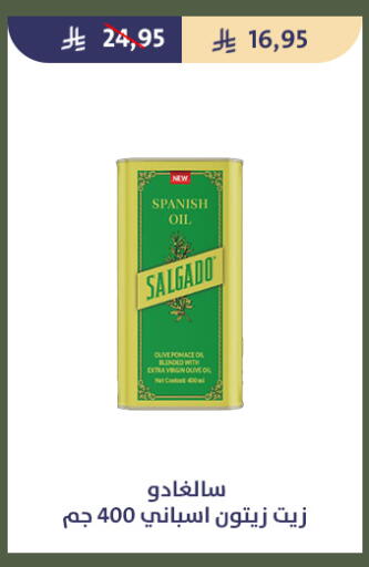 available at Qout Market in KSA, Saudi Arabia, Saudi - Ta'if