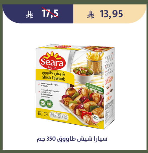 available at Qout Market in KSA, Saudi Arabia, Saudi - Ta'if