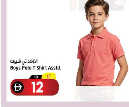 available at سفاري هايبر ماركت in الإمارات العربية المتحدة , الامارات - رَأْس ٱلْخَيْمَة