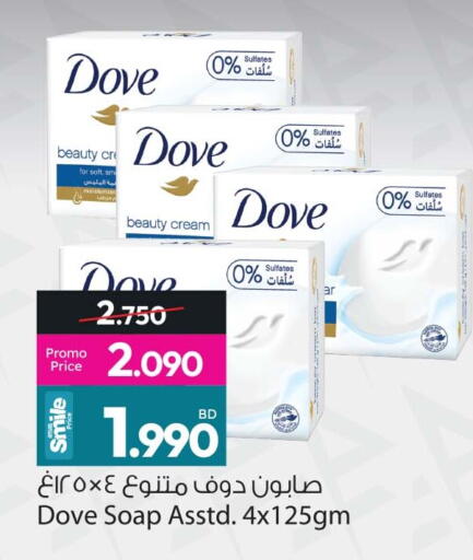 available at أنصار جاليري in البحرين