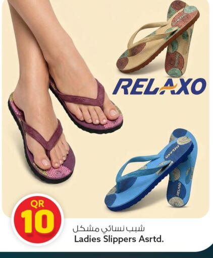 available at سفاري هايبر ماركت in قطر - أم صلال