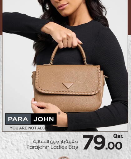 available at مارك & سيف in قطر - الشحانية