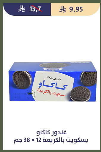 available at Qout Market in KSA, Saudi Arabia, Saudi - Ta'if