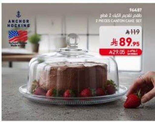 available at ساكو in مملكة العربية السعودية, السعودية, سعودية - الباحة