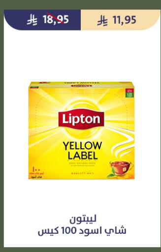 available at Qout Market in KSA, Saudi Arabia, Saudi - Ta'if
