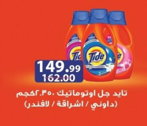 available at Al Habib Market in Egypt - Cairo