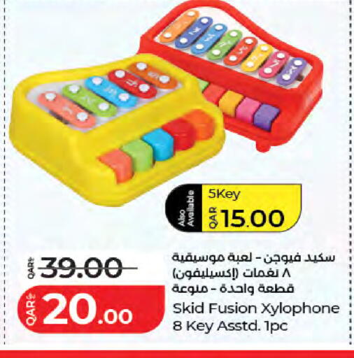 available at لولو هايبرماركت in قطر - الشحانية