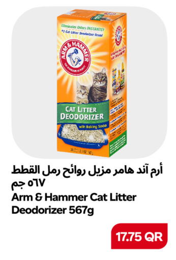 available at سنومارت in قطر - أم صلال