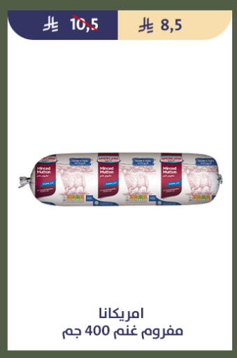 available at Qout Market in KSA, Saudi Arabia, Saudi - Ta'if