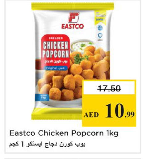 available at Nesto Hypermarket in UAE - Ras al Khaimah