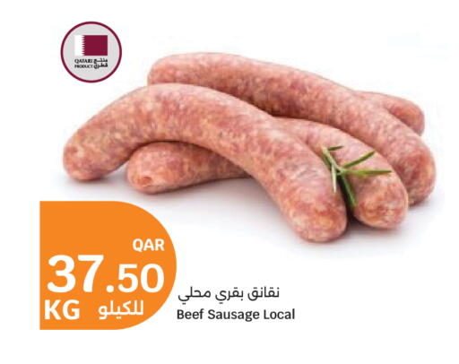 available at City Hypermarket in Qatar - Doha
