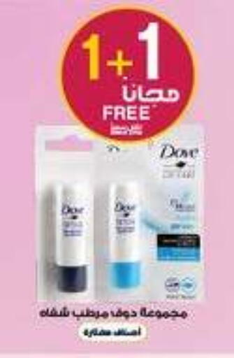 available at Al-Dawaa Pharmacy in KSA, Saudi Arabia, Saudi - Al Khobar