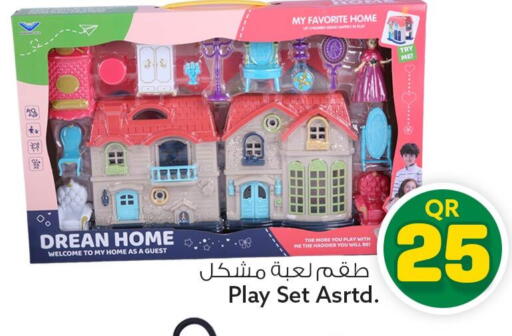 available at سفاري هايبر ماركت in قطر - أم صلال