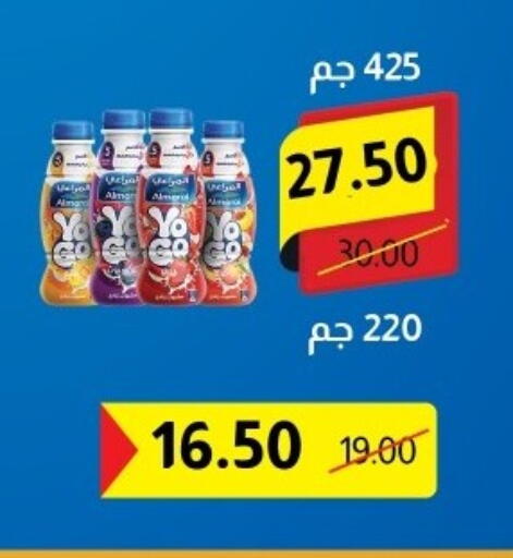 available at Al Habib Market in Egypt - Cairo