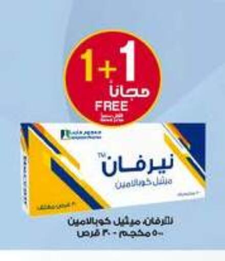 available at Al-Dawaa Pharmacy in KSA, Saudi Arabia, Saudi - Al Khobar