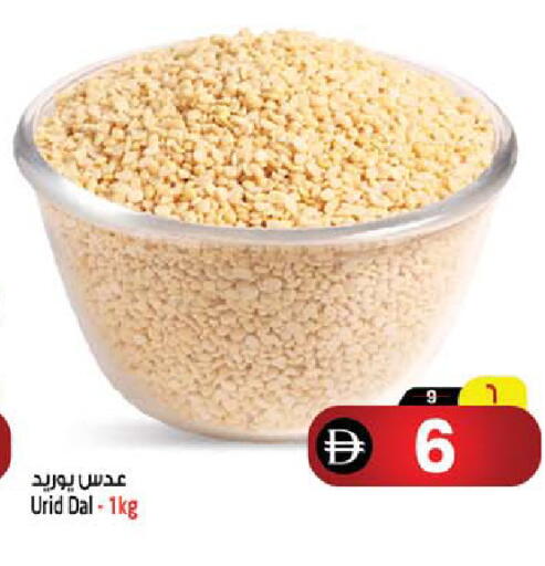 available at سفاري هايبر ماركت in الإمارات العربية المتحدة , الامارات - رَأْس ٱلْخَيْمَة